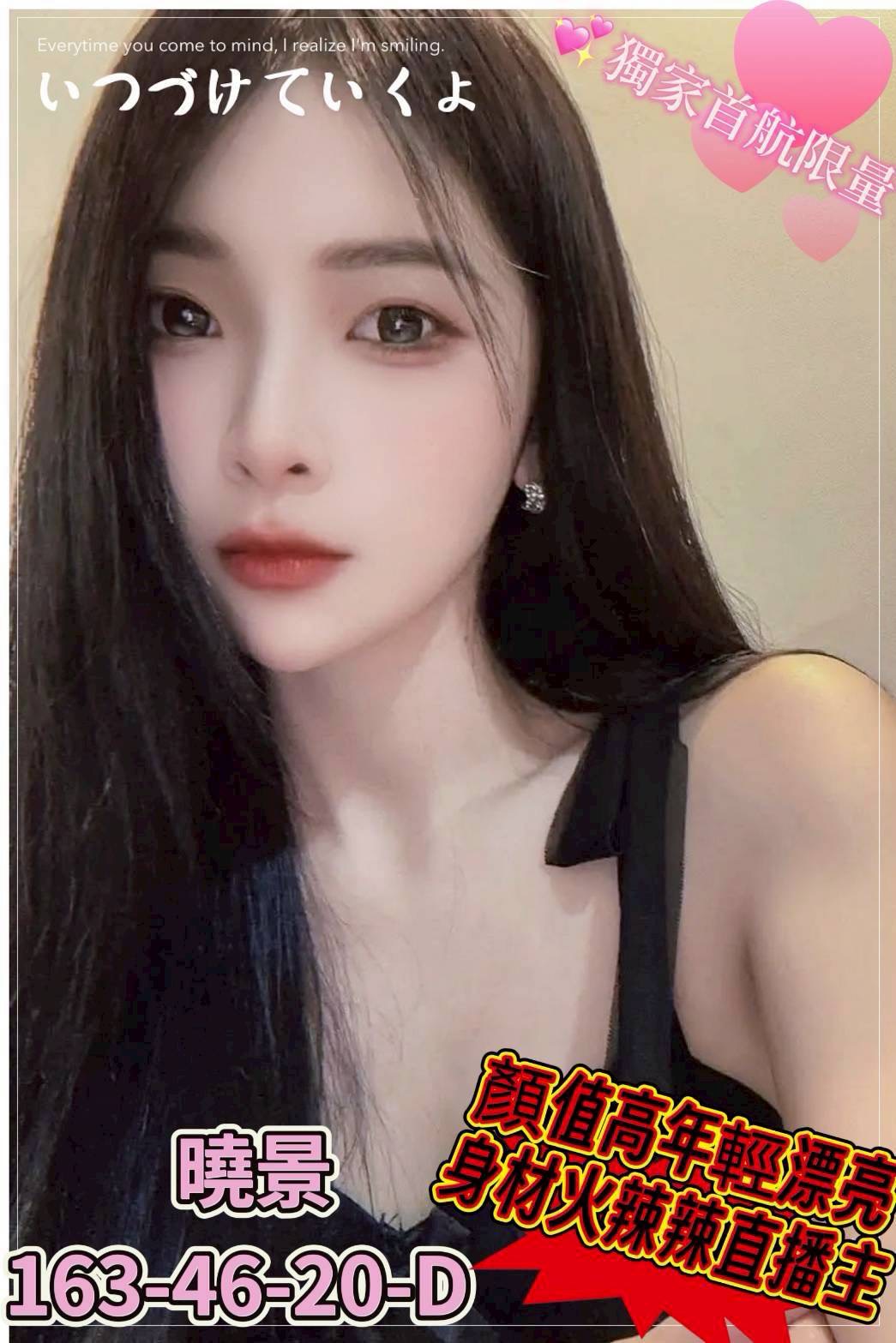 雲林 紫沫 34D 擅長親嘴